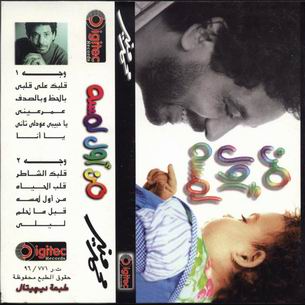 Album cover