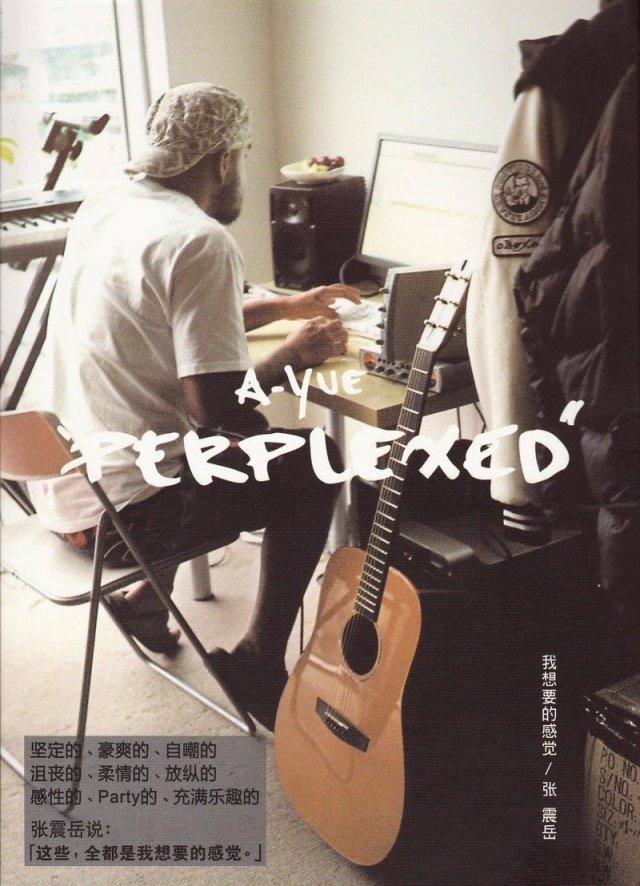 Album cover