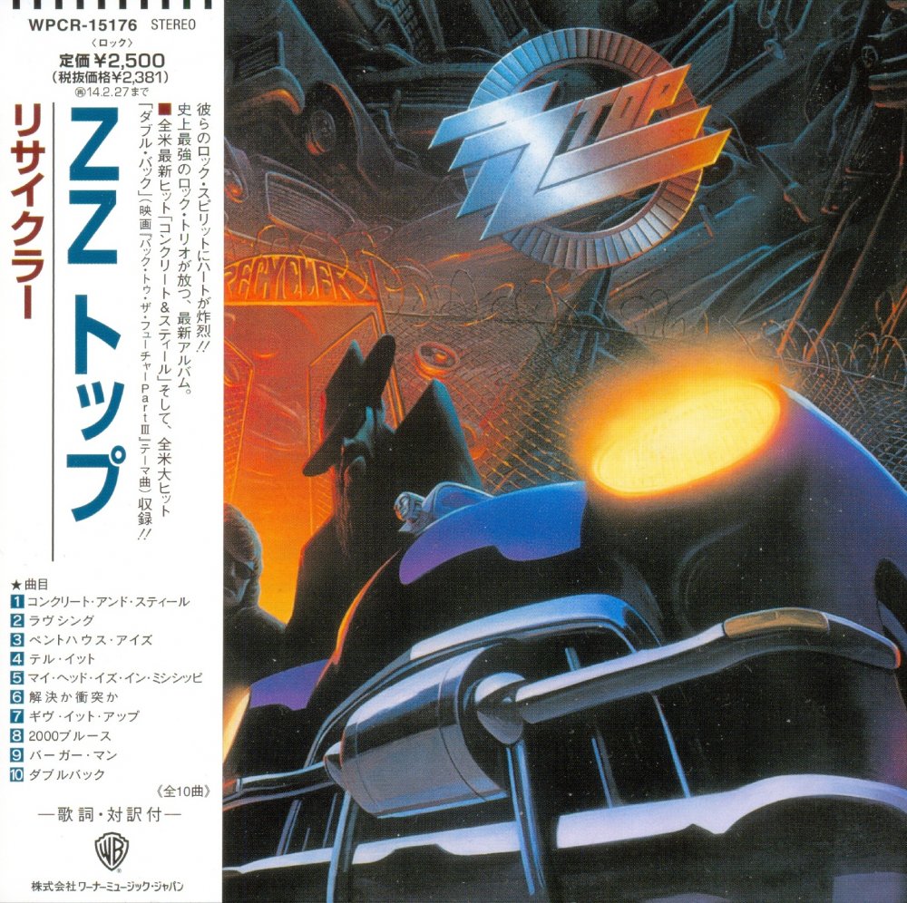 Album cover