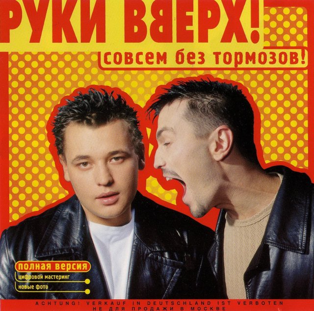 Album cover