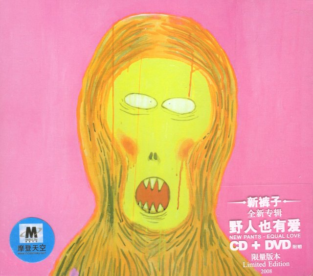 Album cover