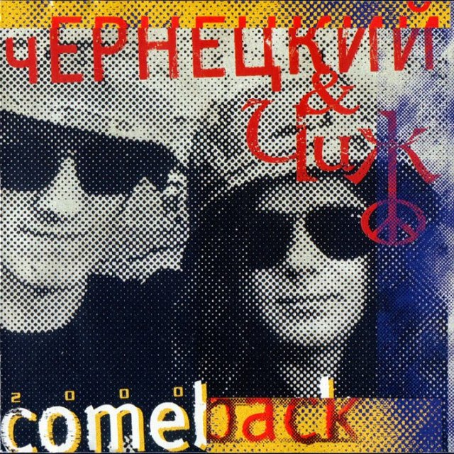 Album cover