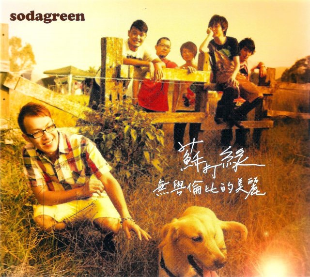 Album cover