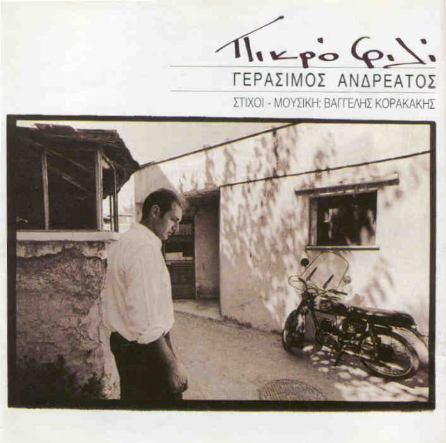 Album cover