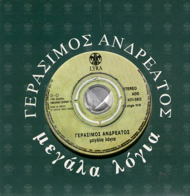 Album cover