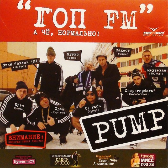 Album cover