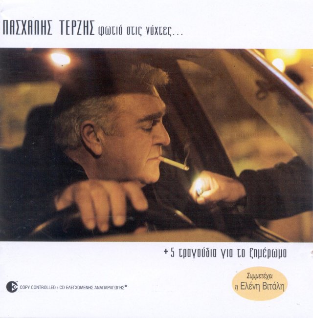 Album cover
