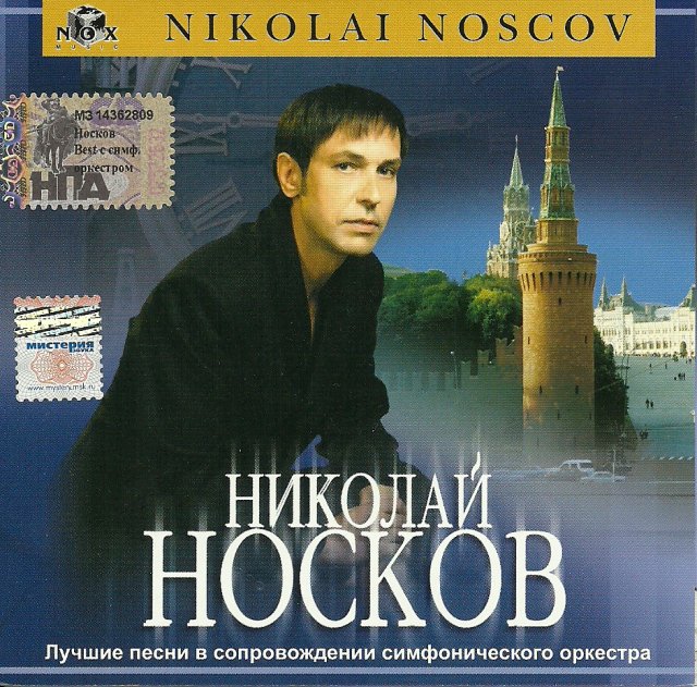 Album cover