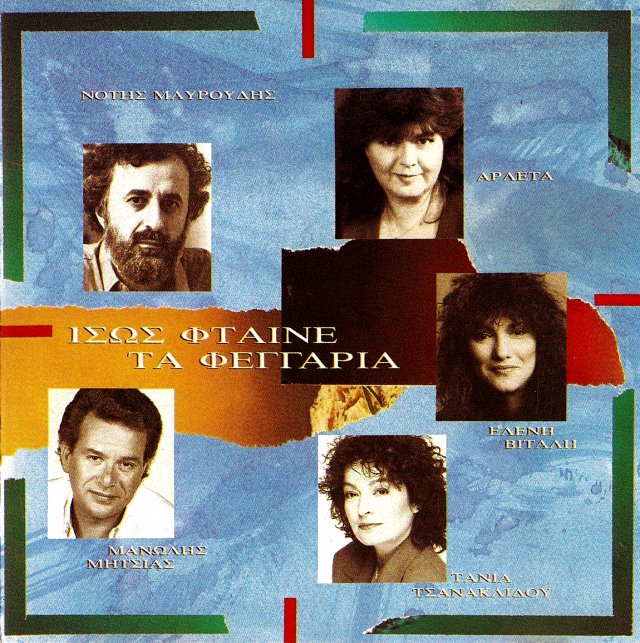 Album cover
