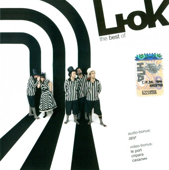 Album cover