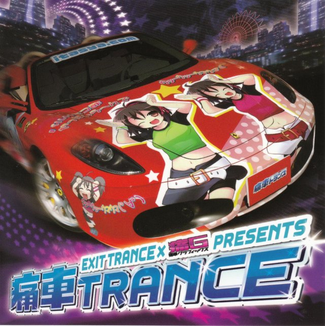 Album cover