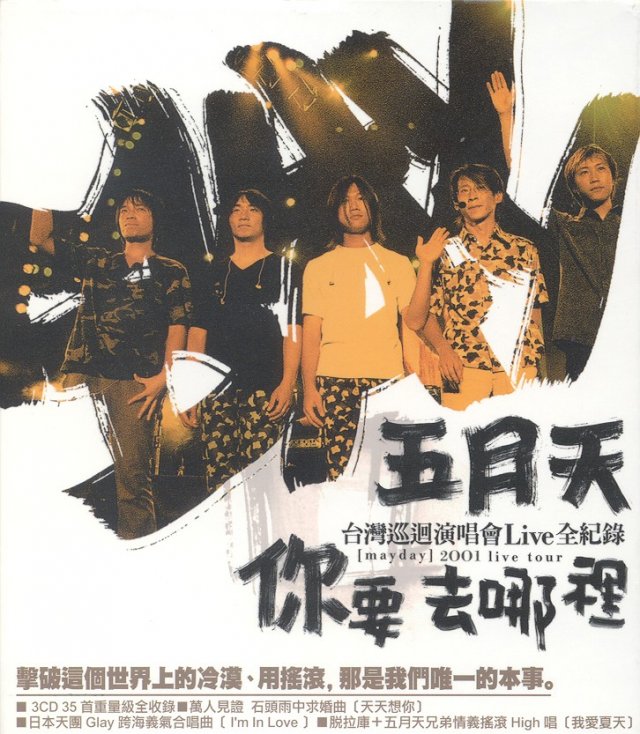 Album cover