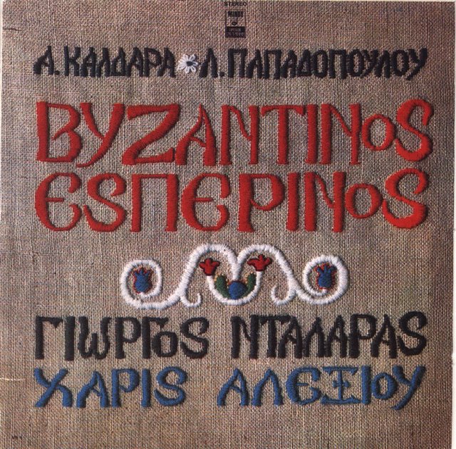 Album cover