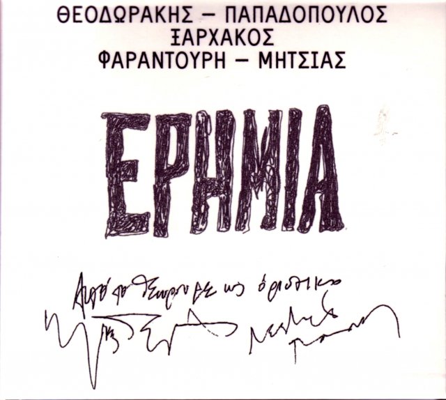 Album cover