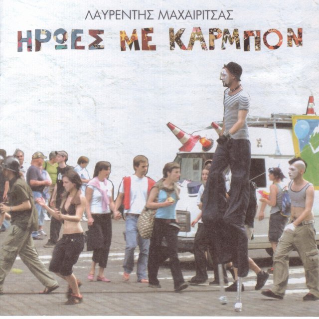 Album cover