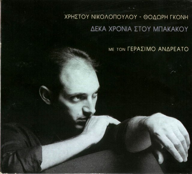 Album cover