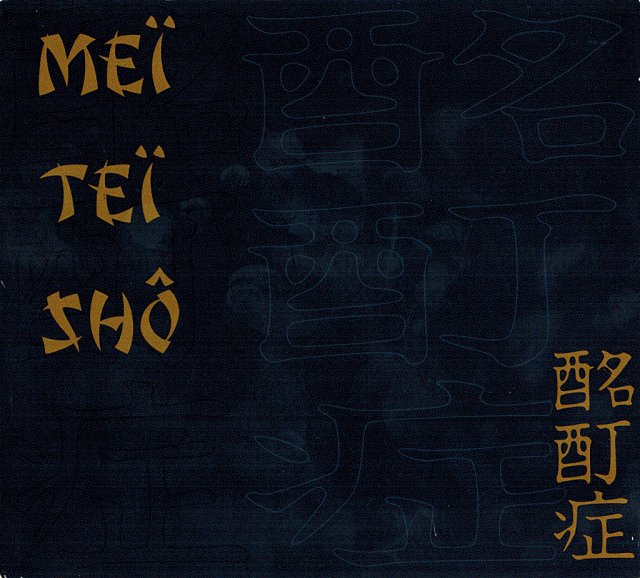Album cover