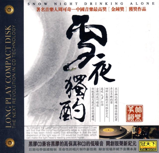 Album cover