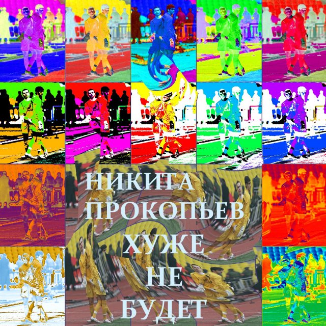 Album cover
