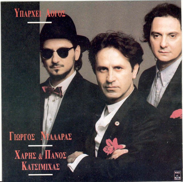 Album cover