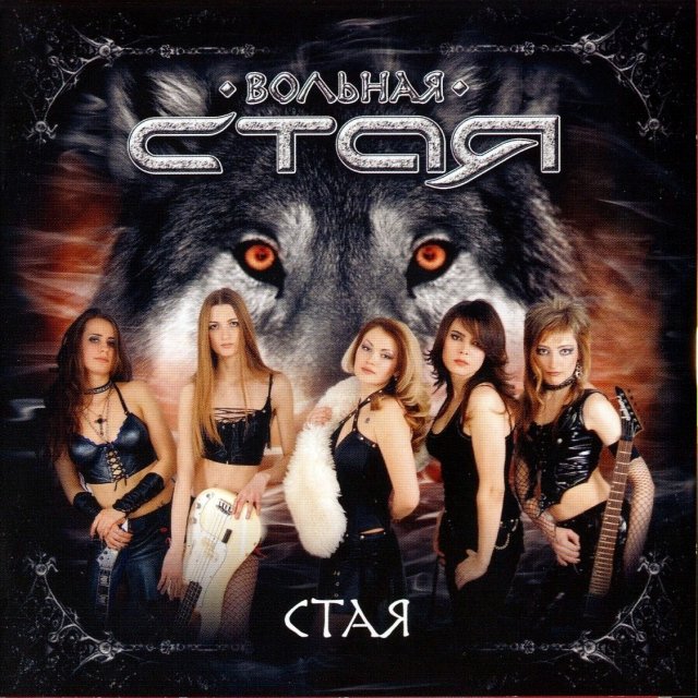 Album cover