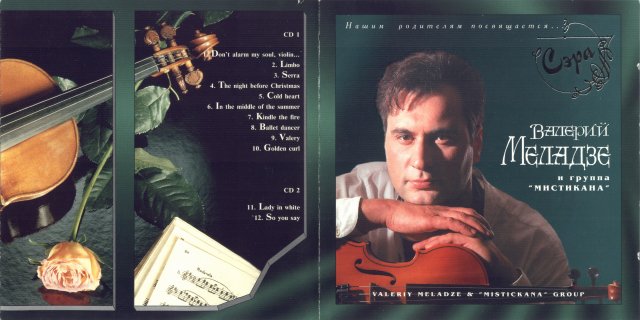 Album cover