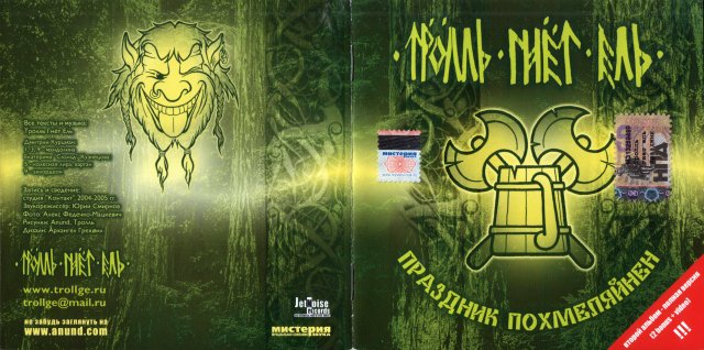Album cover