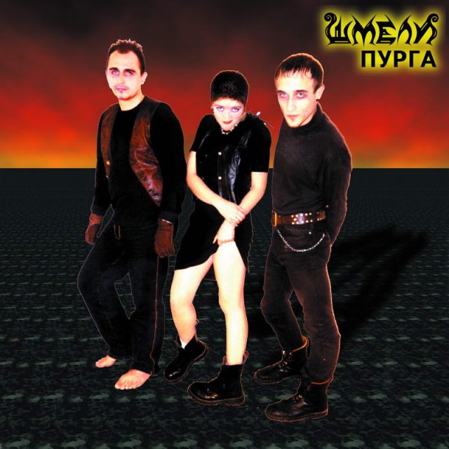 Album cover