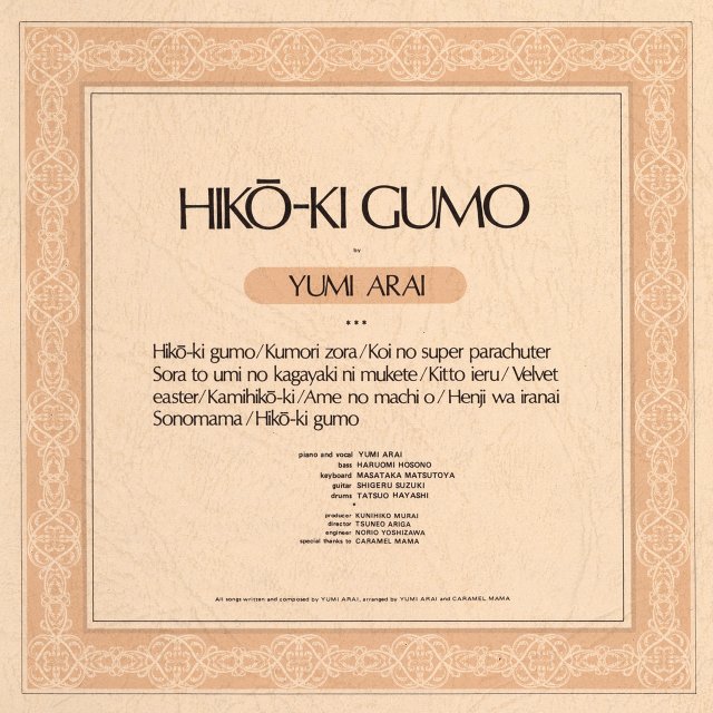 Album cover