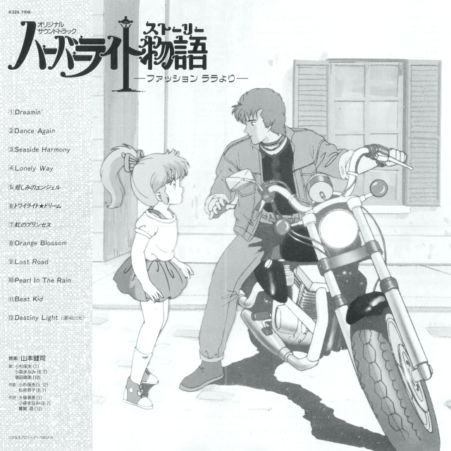 Album cover