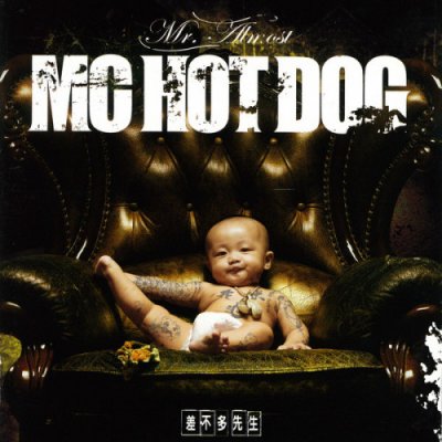 Album cover