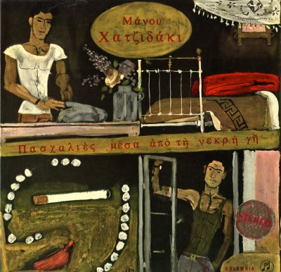 Album cover