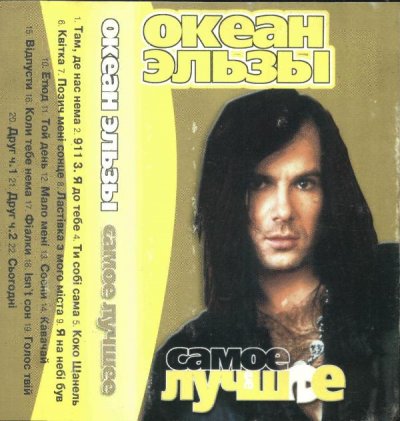 Album cover