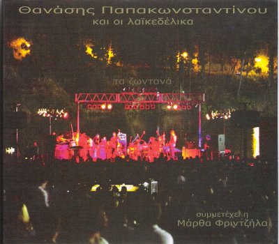 Album cover