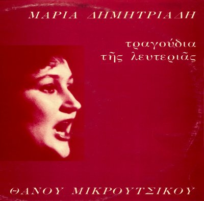 Album cover