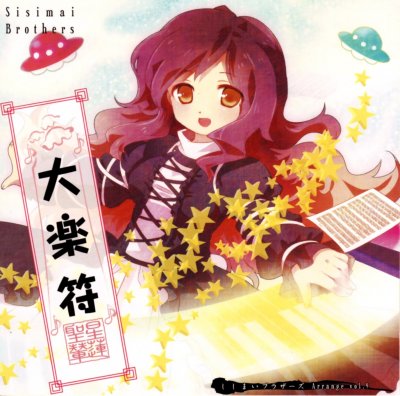 Album cover