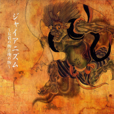 Album cover