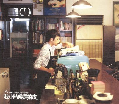 Album cover