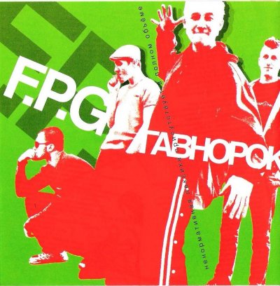 Album cover