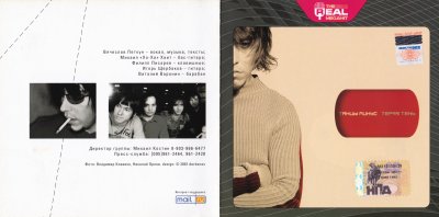 Album cover