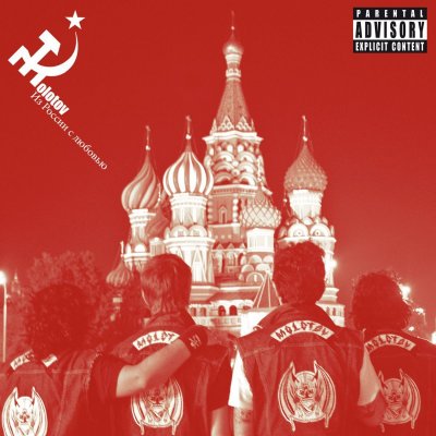 Album cover