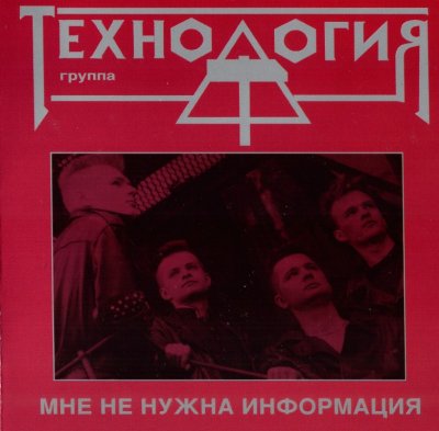 Album cover