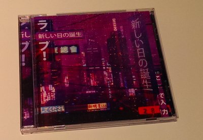 Album cover