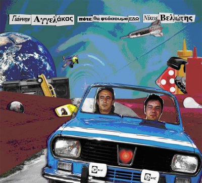 Album cover