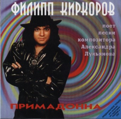 Album cover