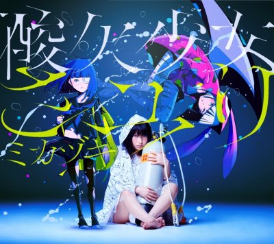 Album cover