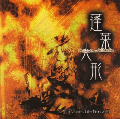 Album cover