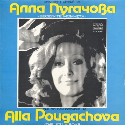 Album cover
