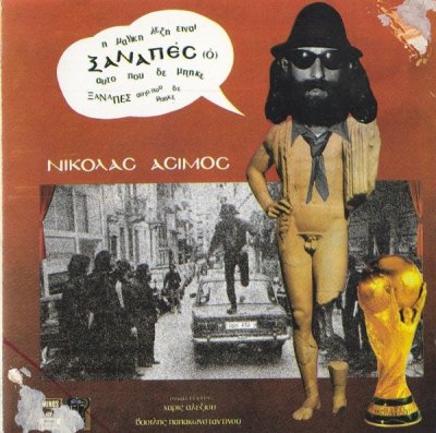 Album cover