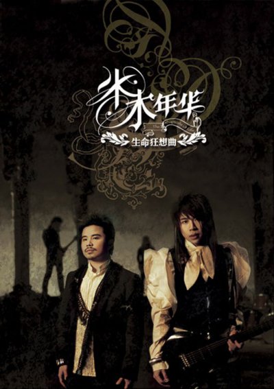 Album cover